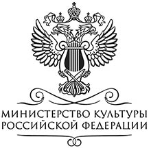 Лицензия Министерства культуры РФ