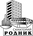 ЛПУП Санаторий «РОДНИК»